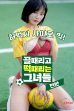 (English Sub) Girls Who Hit the Goal and Strike Hard: First Half (2024)